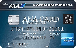 ANA アメリカンエキスプレス カード