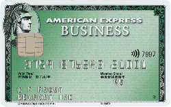 アメリカンエキスプレス ビジネスカード