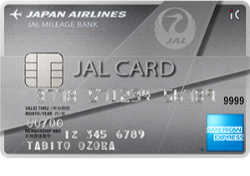 JAL アメリカンエキスプレス カード
