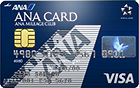 ANA VISA/Masterカード