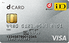 dカード（一般カード）
